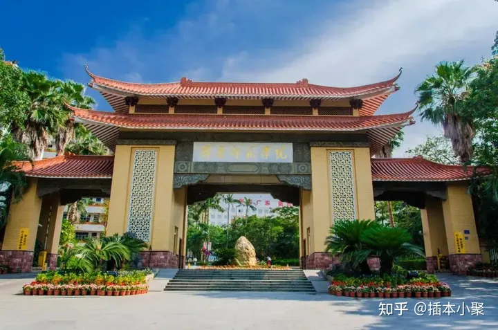 插本院校|岭南师范学院，特色鲜明的百年师范教育学院（岭南师范学院官网插本）