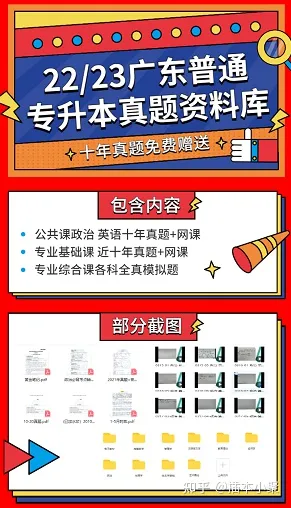 插本院校|岭南师范学院，特色鲜明的百年师范教育学院（岭南师范学院官网插本）