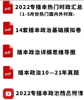 插本院校|岭南师范学院，特色鲜明的百年师范教育学院（岭南师范学院官网插本）