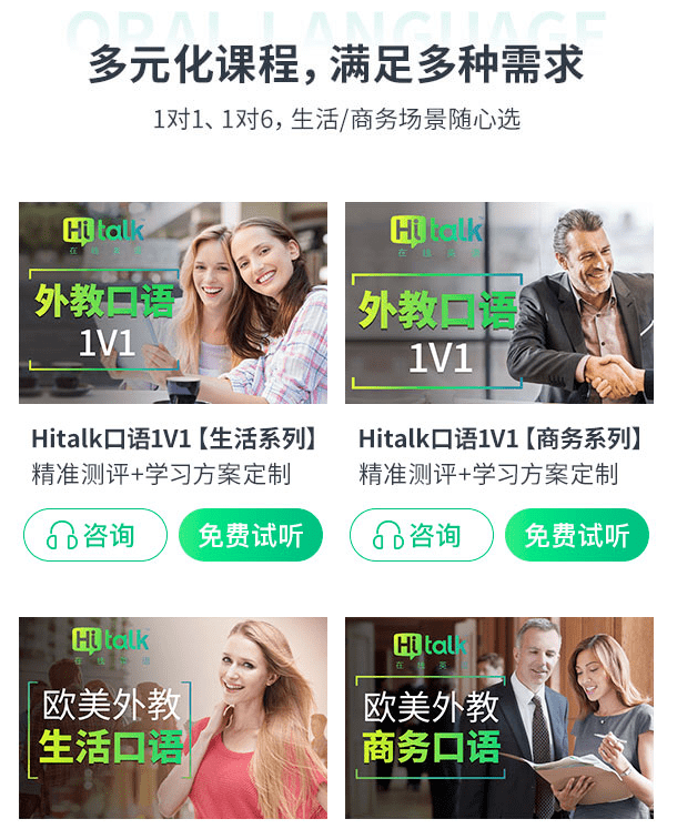 “五一调休”上热搜！“调休”用英语怎么说？-调休的英文翻译怎么说