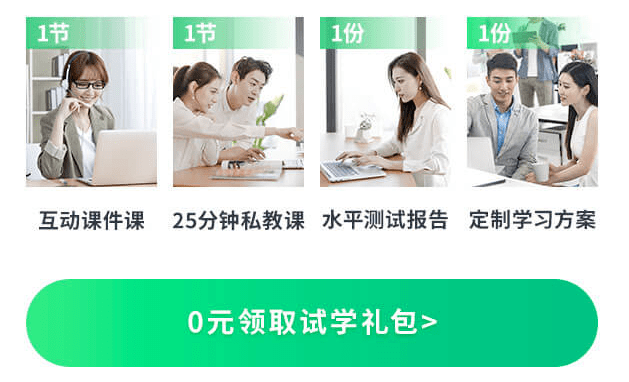 “五一调休”上热搜！“调休”用英语怎么说？-调休的英文翻译怎么说