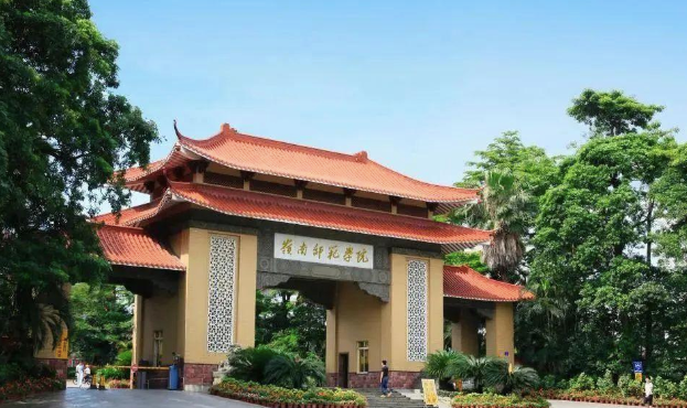 岭南师范学院2023年录取7800人，45%系扩招，公费生不足5%（岭南师范学院2021录取规则表）