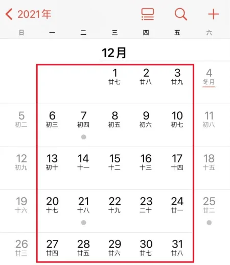 放假通知！新鲜出炉！-最简单放假通知怎么写端午节