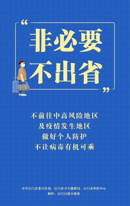 放假通知！新鲜出炉！-最简单放假通知怎么写端午节