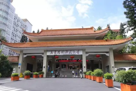 广东这3所师范大学，师资雄厚实力强悍，适合500分考生“捡漏”（广东较好的师范类学校）
