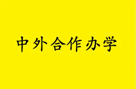 广东这3所师范大学，师资雄厚实力强悍，适合500分考生“捡漏”（广东较好的师范类学校）