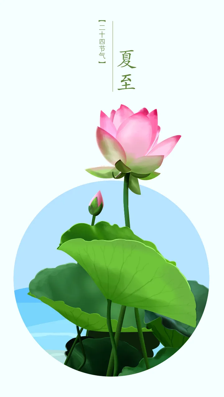 6 月 21 日 17 时 14 分迎来夏至，你对夏至都有哪些了解？-夏至是6月21还是6月22