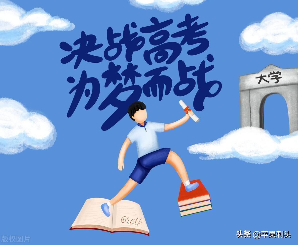20条祝福学子高考金榜题名的佳句，暖心又励志-祝福高考生金榜题名的话