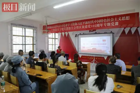 开展“五个一”活动，湖北通山这样为党庆生（党员开展五个一活动）