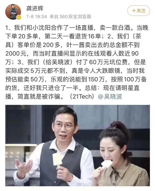 本周金句：高考辍学生说高考，财经作家翻车，牛市悖论之谜-高考状元落魄,如今怎么样