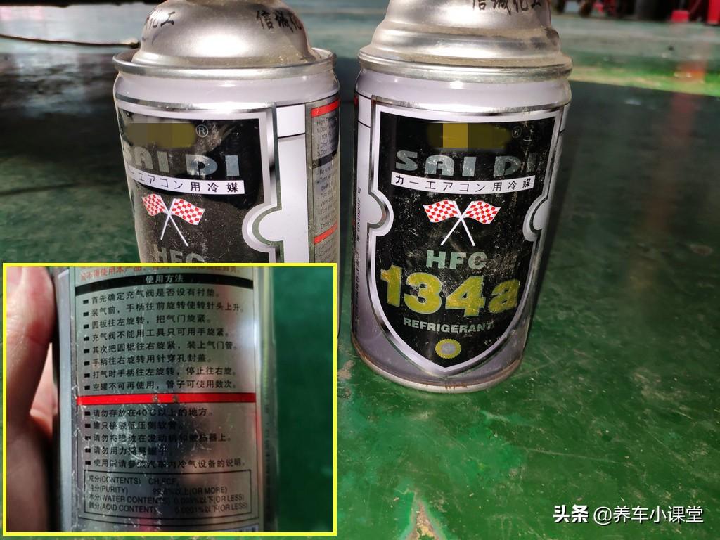 空调不冷没那么简单--冲冷治标，找到病因才治本（空调充冷步骤视频）