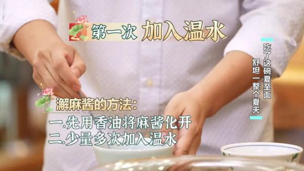 夏至已至，吃点啥消暑度夏？-夏季吃什么消暑