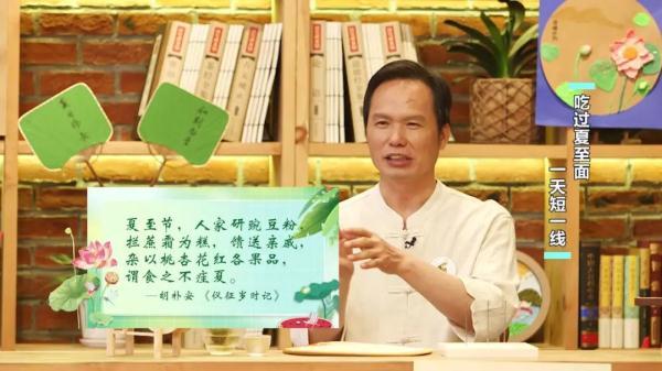 夏至已至，吃点啥消暑度夏？-夏季吃什么消暑