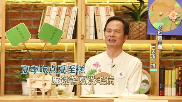 夏至已至，吃点啥消暑度夏？-夏季吃什么消暑