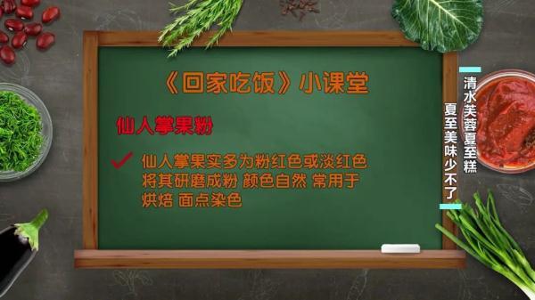 夏至已至，吃点啥消暑度夏？-夏季吃什么消暑