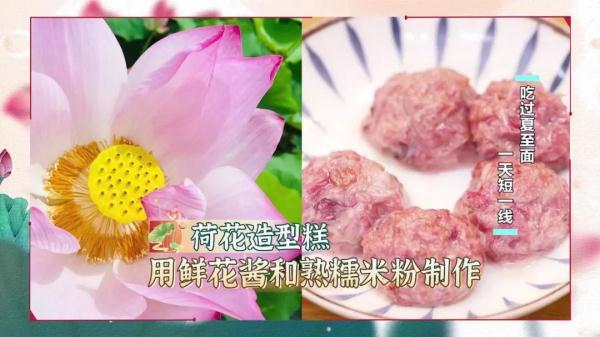 夏至已至，吃点啥消暑度夏？-夏季吃什么消暑