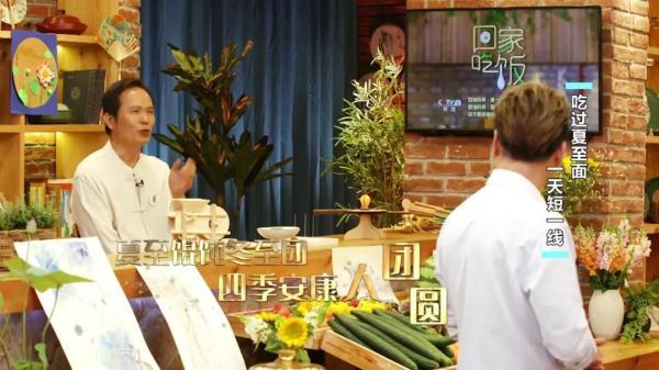 夏至已至，吃点啥消暑度夏？-夏季吃什么消暑