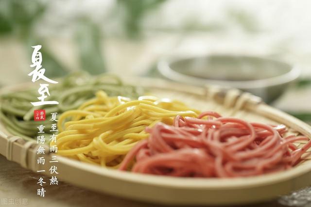 明日夏至，4道美食记得吃，清凉降温，家里人人都需要-美食大全的英语
