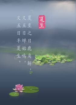 24节气对应吃什么食物？-二十四节气吃什么好