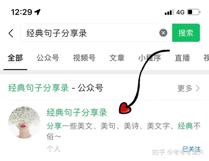有哪些适合在端午时候用的诗词？-有哪些适合在端午时候用的诗词名句