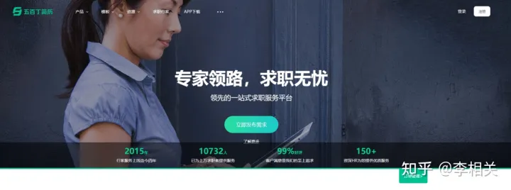 哪里有免费下载的简历模板？（下载简洁）