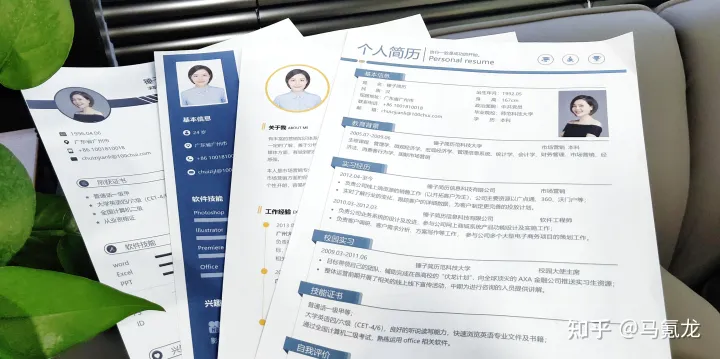 不用找了！免费简历模板这里超多~（个人简历在线生成）