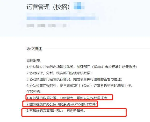 有哪些免费的优秀简历模板呢？可以推荐几个吗？（免费得简历模板）