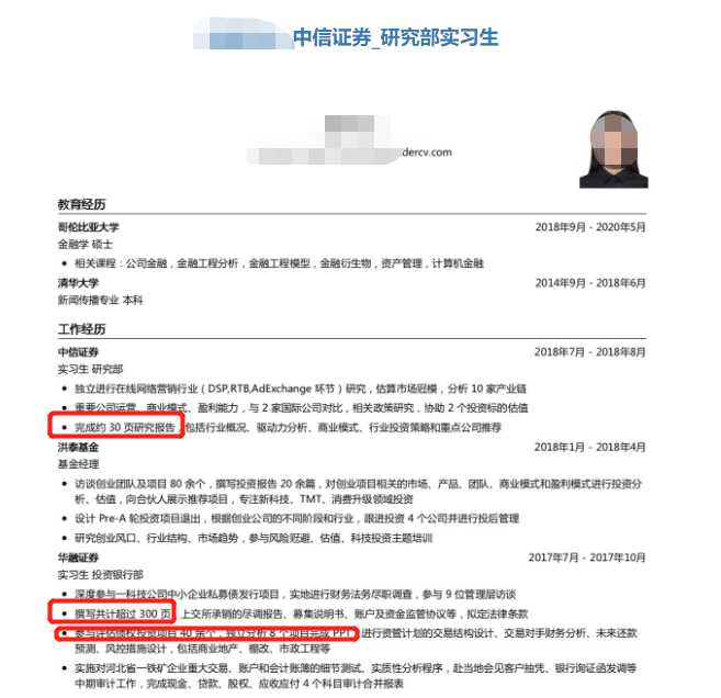 有哪些免费的优秀简历模板呢？可以推荐几个吗？（免费得简历模板）