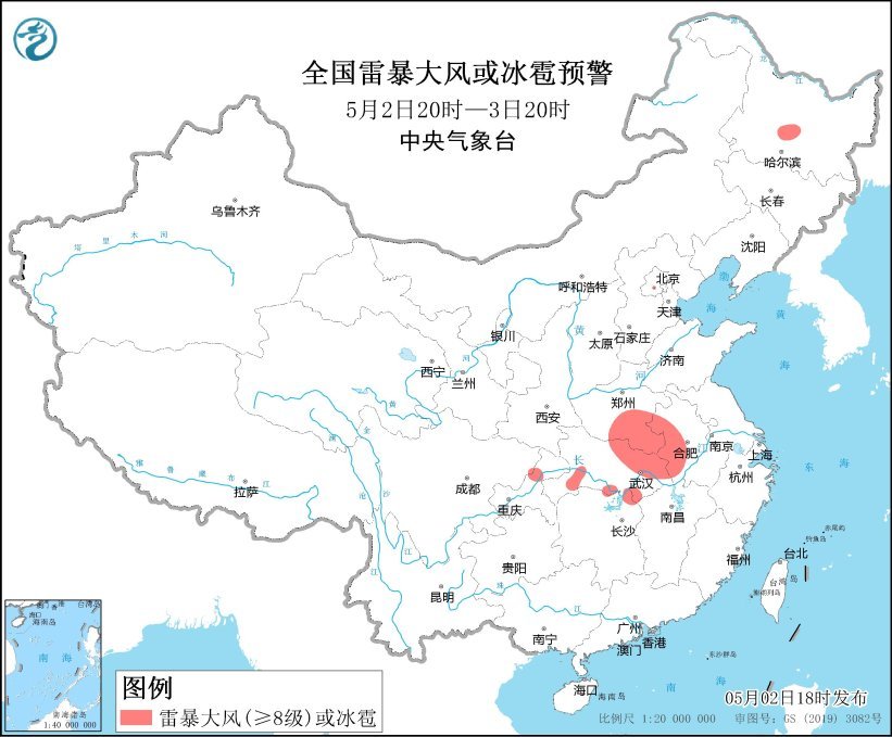 中央气象台发布强对流天气蓝色预警：河南、重庆等地将有8-10级雷暴大风或冰雹-强对流天气预报