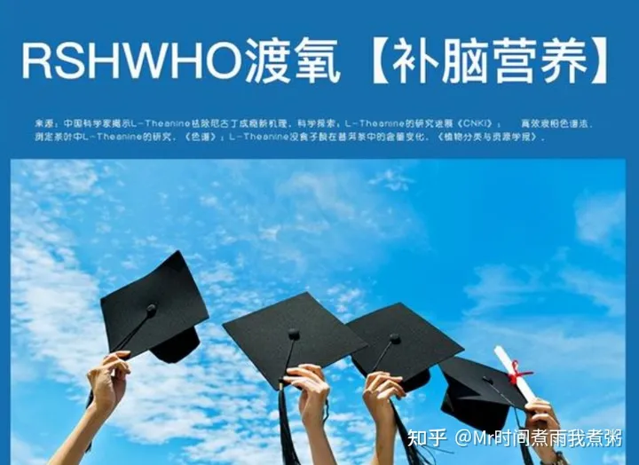 学生补脑保健品排行榜前十名：学生增强记忆力吃什么？看专家怎么说~（学生用什么健脑保健品好）