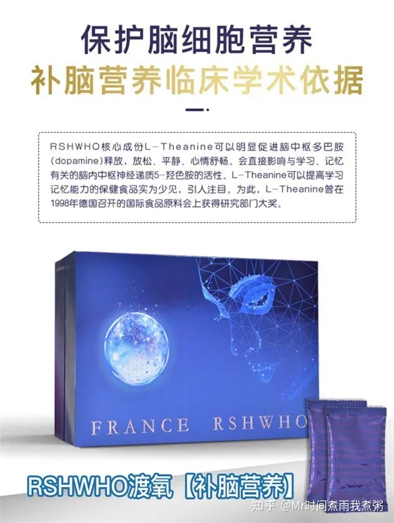 学生补脑保健品排行榜前十名：学生增强记忆力吃什么？看专家怎么说~（学生用什么健脑保健品好）