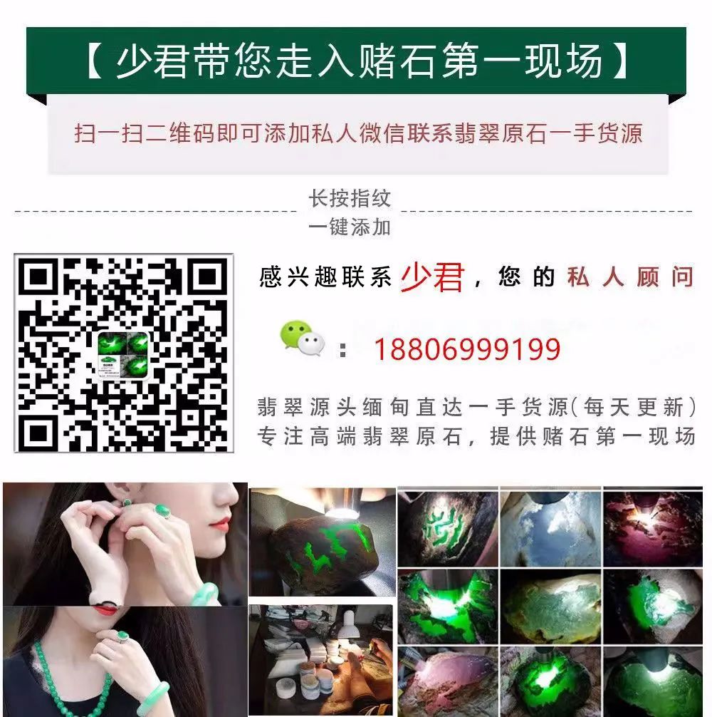冰种翡翠玉镯的价格如何？冰种翡翠是性价比最高的翡翠吗？-冰种翡翠手镯什么价格