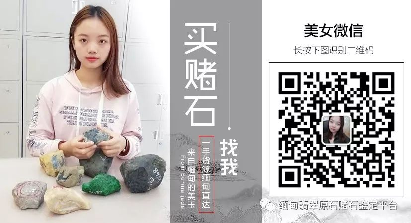 8000买的翡翠赌石，切开后都说是假的，结果出乎意料！-翡翠赌石实战攻略pdf