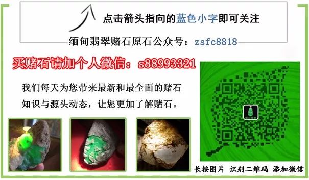 毫不犹豫拿下翡翠原石，切出高品质的墨翠，成品戒面惊艳！-墨翠原石切料视频集锦