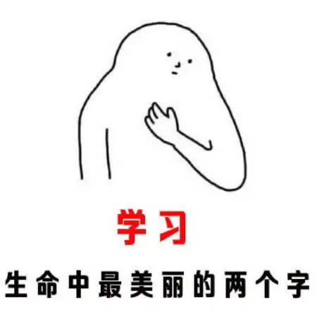 从被人嘲笑傻学生到公认的记忆力专家，人生所有的上限都不是极限（一个记忆力超群的人）