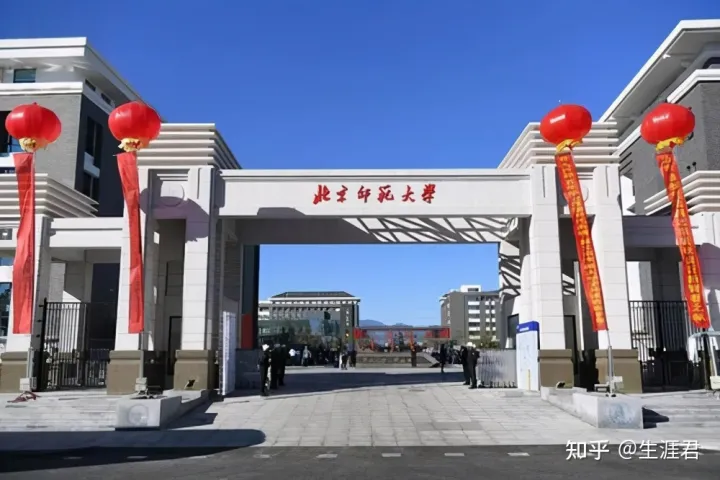 2021中国师范类大学排名，北师大、华东、华中师大勇夺前三（国内师范类大学排行）