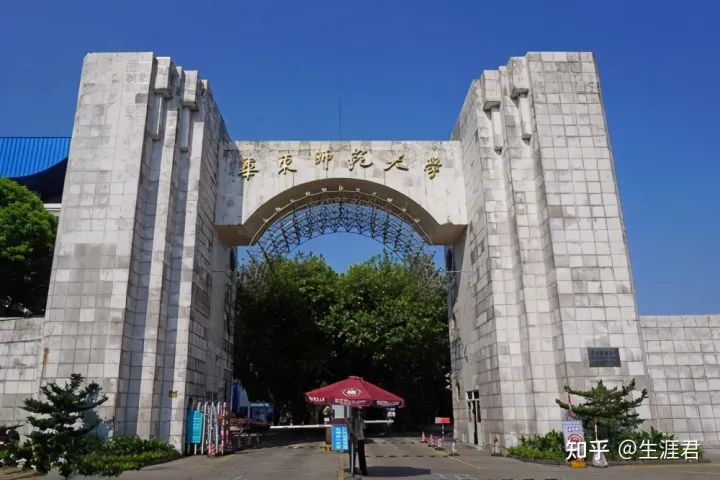 2021中国师范类大学排名，北师大、华东、华中师大勇夺前三（国内师范类大学排行）