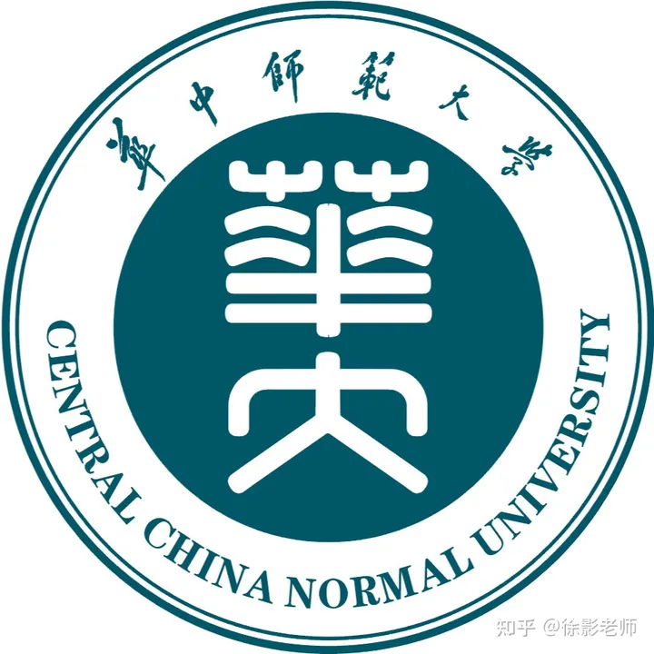 2021年师范类院校排名 | 教育学/教育硕士考研（全国师范大学教育学排名）