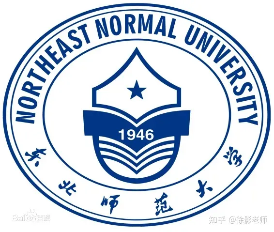 2021年师范类院校排名 | 教育学/教育硕士考研（全国师范大学教育学排名）
