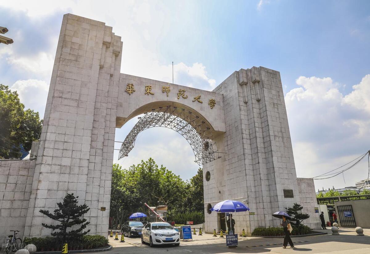 2023中国师范类大学排名来了！华师仅排全国第7，前十都有哪些？（师范类院校全国排名）