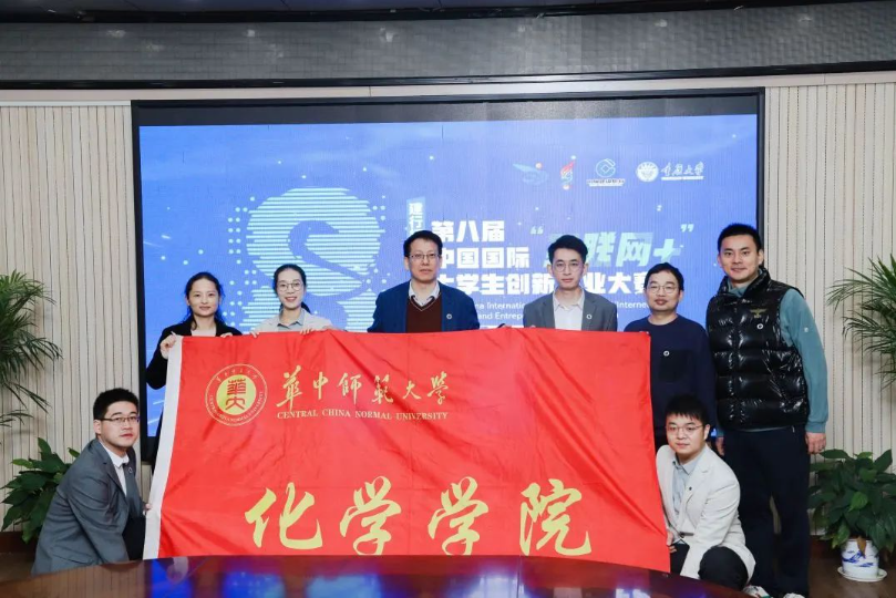 最新！2023中国师范类大学排名发布，华中师范大学雄踞全国第3名！（华中师范大学在全国大学排名多少位）