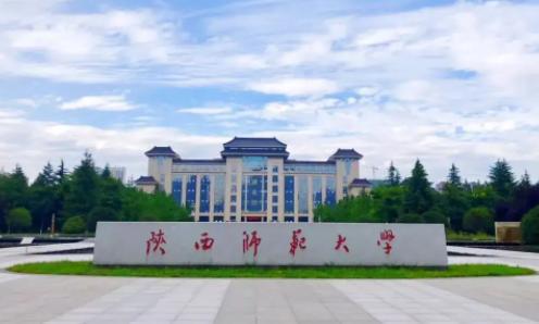 2022师范类院校排名出炉！北师大稳居第一，前十均是全国前一百（北师大在全国排第几）