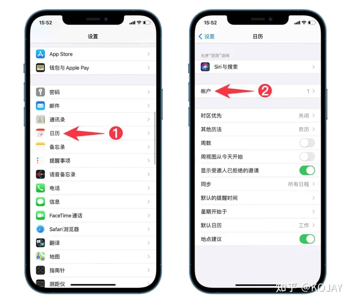 【2023年】iPhone日历订阅：中国节假日调休+常用节日+国际节日！-苹果日历中国法定节假日