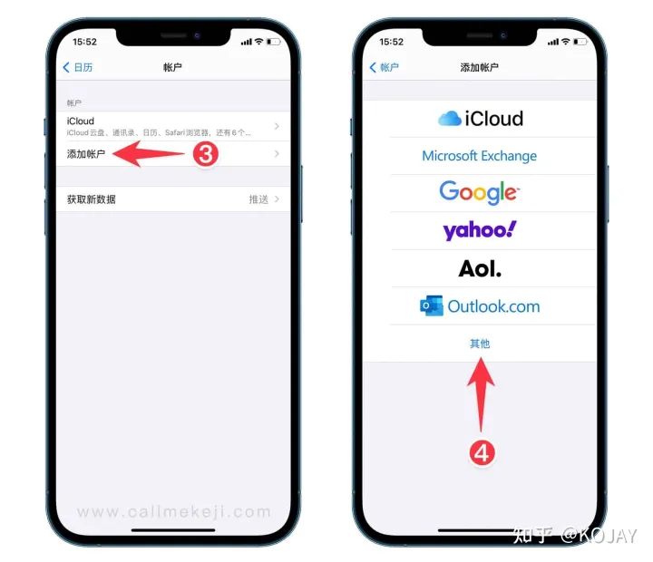 【2023年】iPhone日历订阅：中国节假日调休+常用节日+国际节日！-苹果日历中国法定节假日
