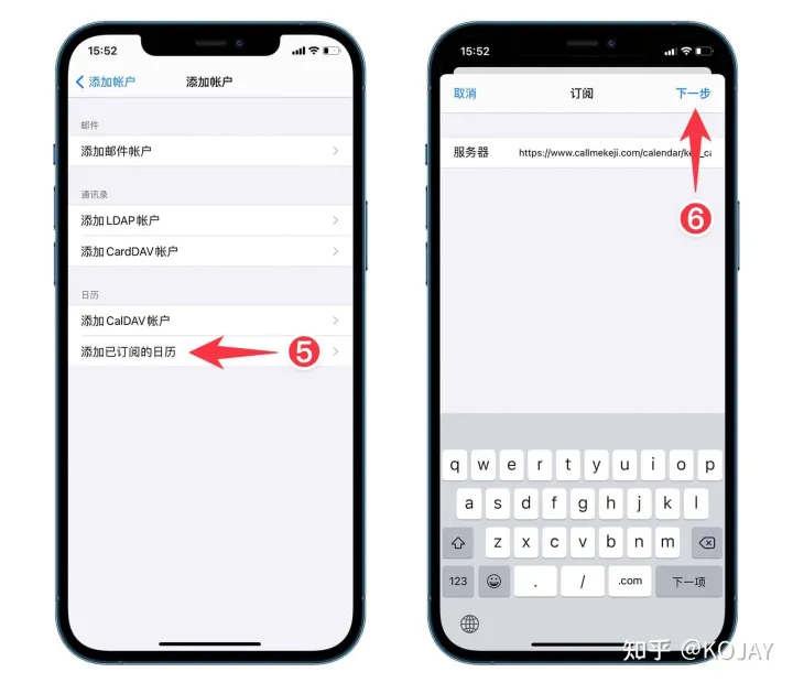 【2023年】iPhone日历订阅：中国节假日调休+常用节日+国际节日！-苹果日历中国法定节假日