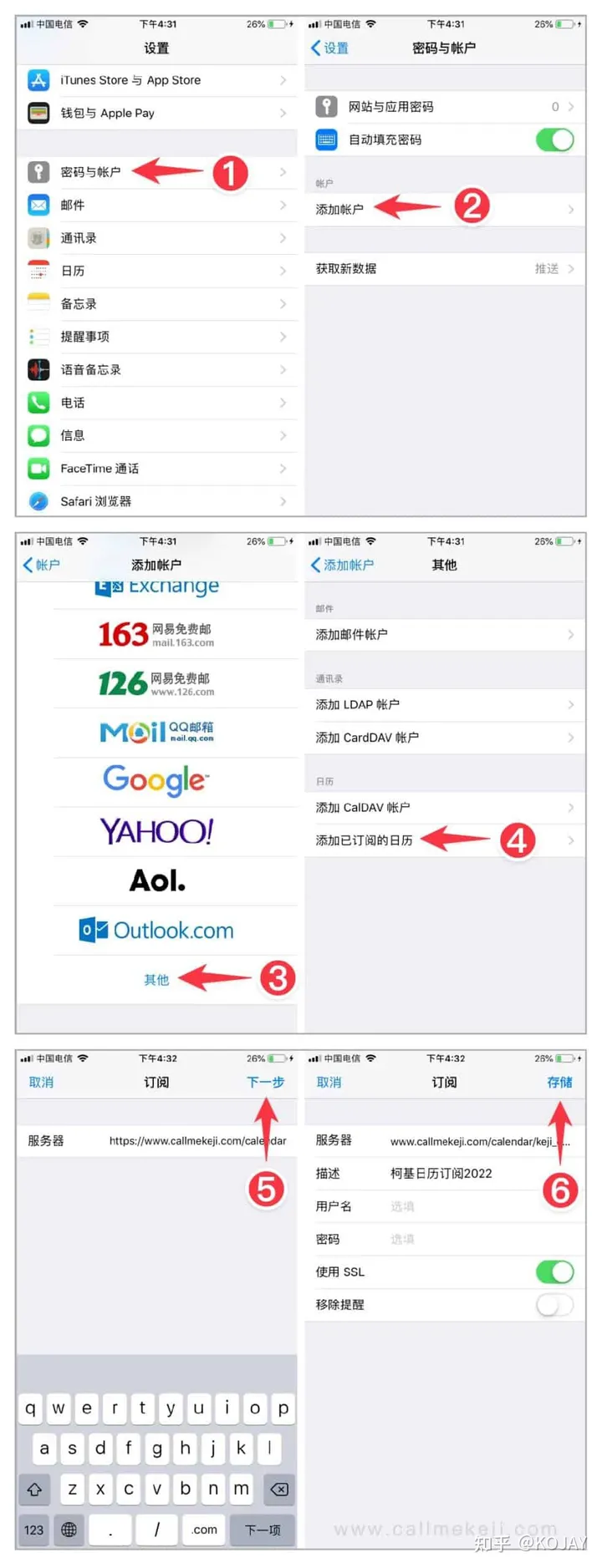 【2023年】iPhone日历订阅：中国节假日调休+常用节日+国际节日！-苹果日历中国法定节假日