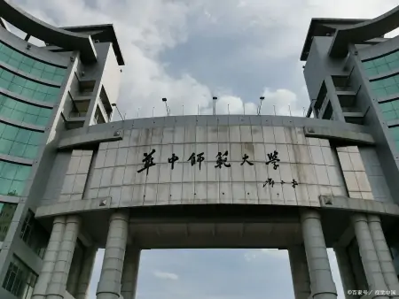 南京师范大学、陕西师范大学和华中师范大学综合排名数据（南京师范大学与陕西师范大学）