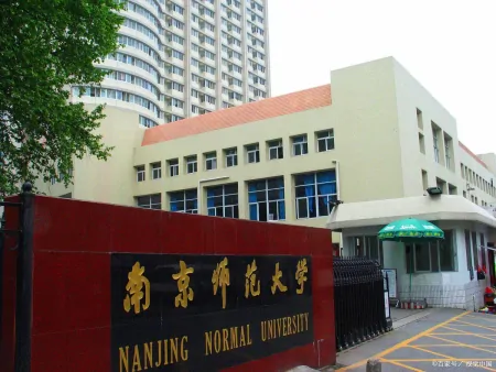 南京师范大学、陕西师范大学和华中师范大学综合排名数据（南京师范大学与陕西师范大学）