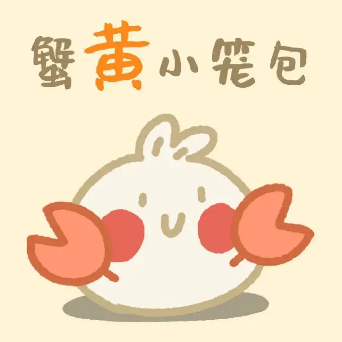 150张可爱的微信头像-可爱微信头像萌萌哒女生