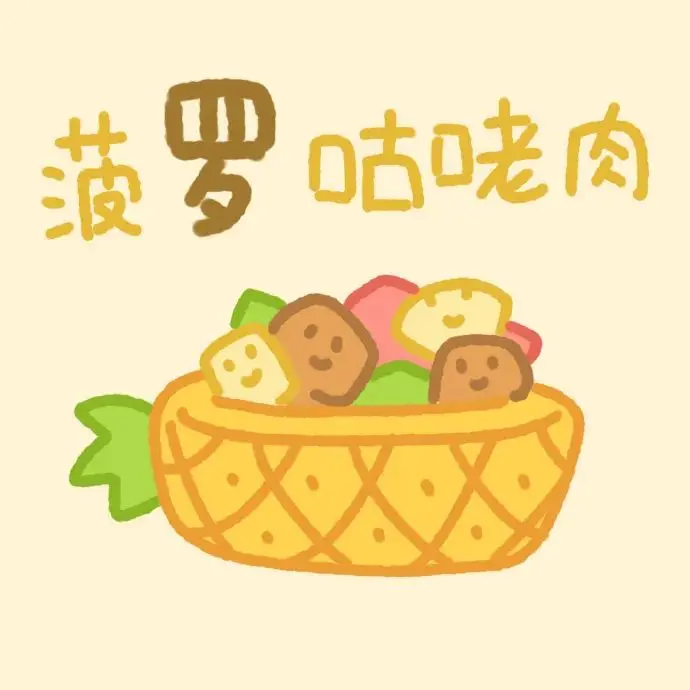 150张可爱的微信头像-可爱微信头像萌萌哒女生